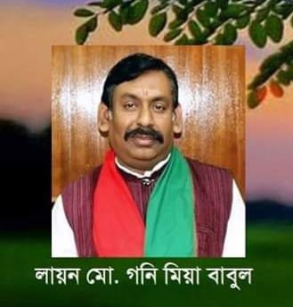 কবিতা: হেমন্তে নবান্ন  । মো. গনি মিয়া বাবুল